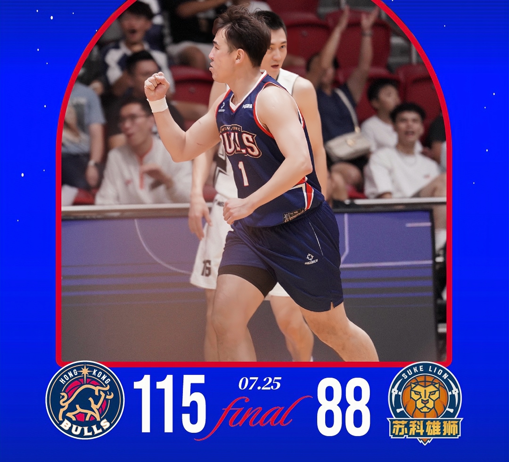 爱游戏入口-山东男篮最新准确消息今天